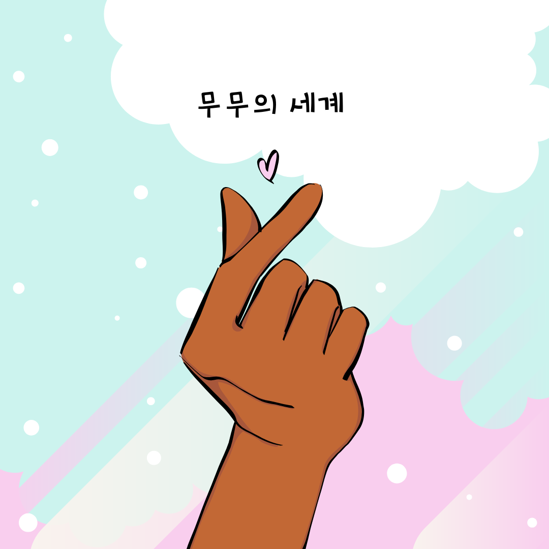 K-WAVE